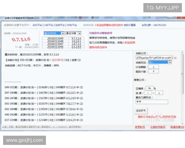 qq分分彩计划实用攻略大全助你快速掌握游戏技巧提升竞技水平