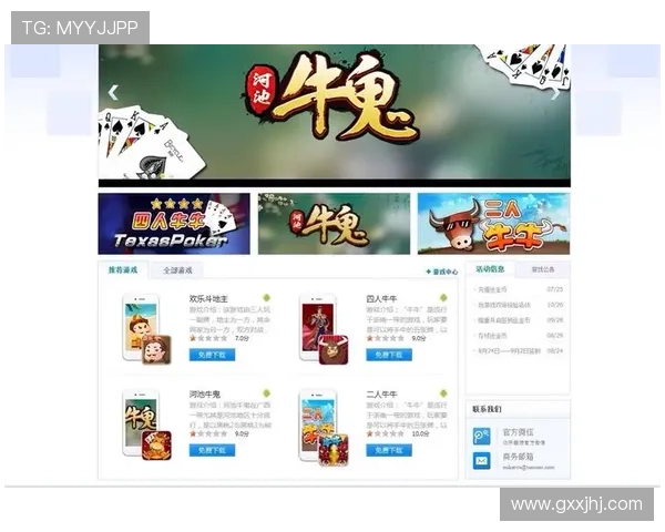 三公牛牛炸金花官网最新安全稳定的游戏平台推荐，享受真实刺激的线上娱乐体验